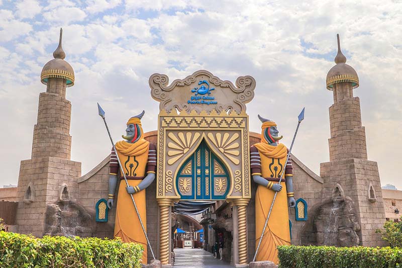 Al Montazah Theme Park